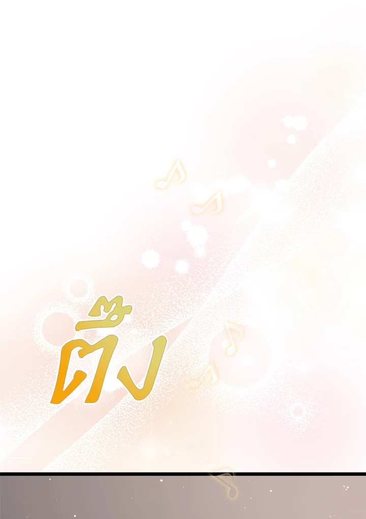 หน้า 120