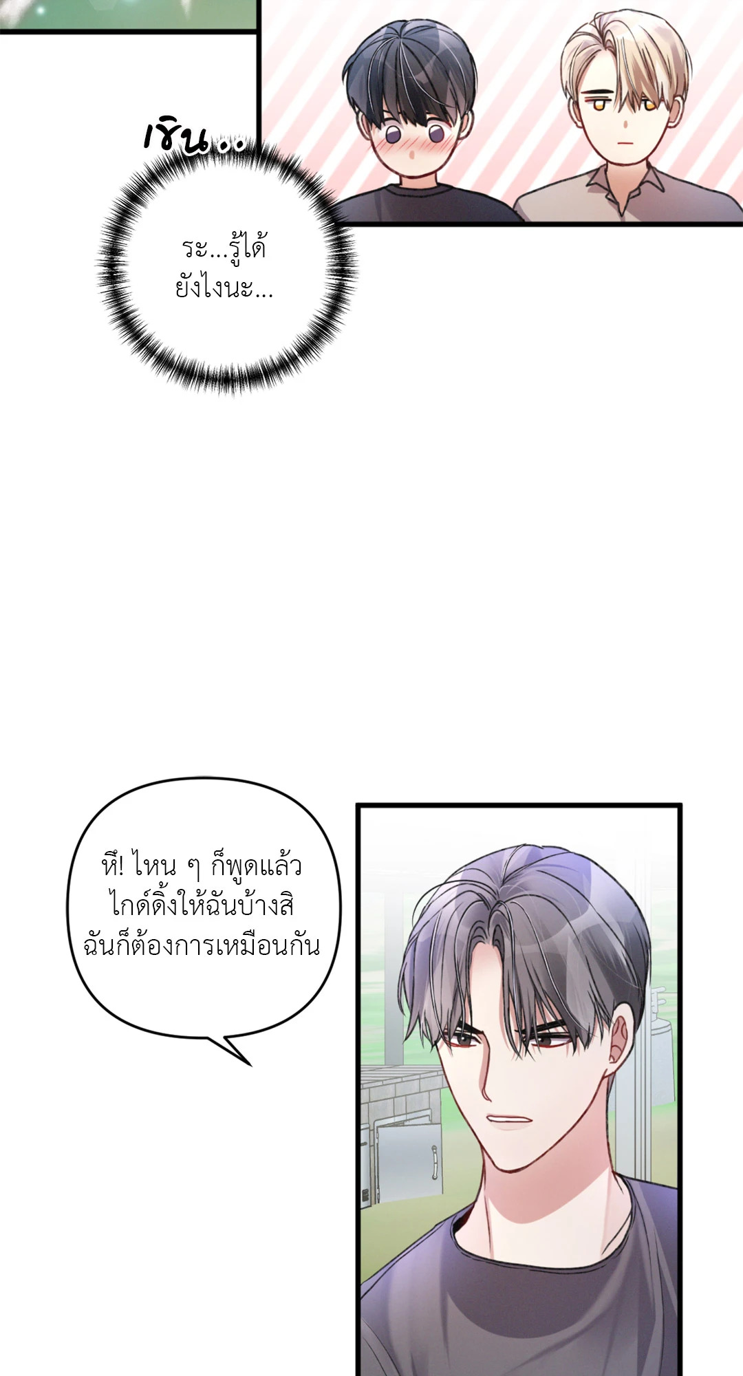 หน้า 58
