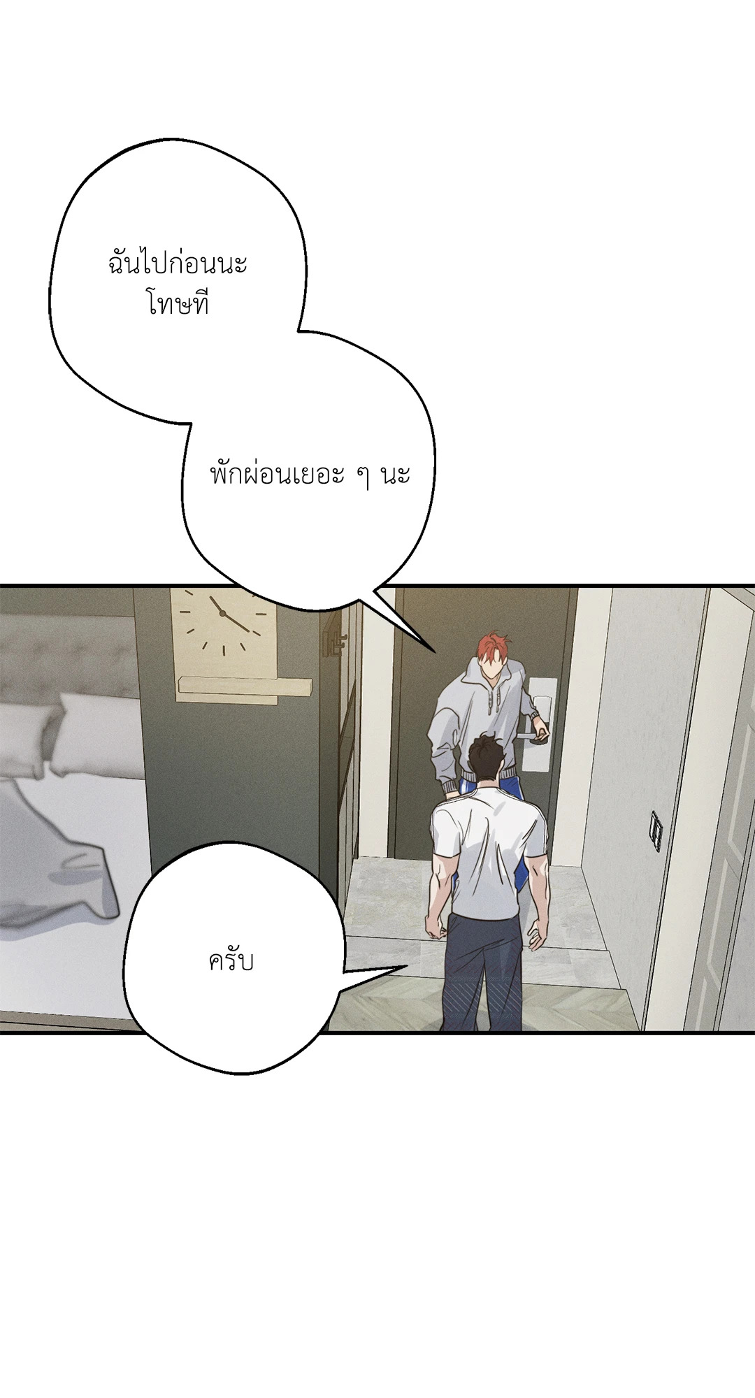 หน้า 59