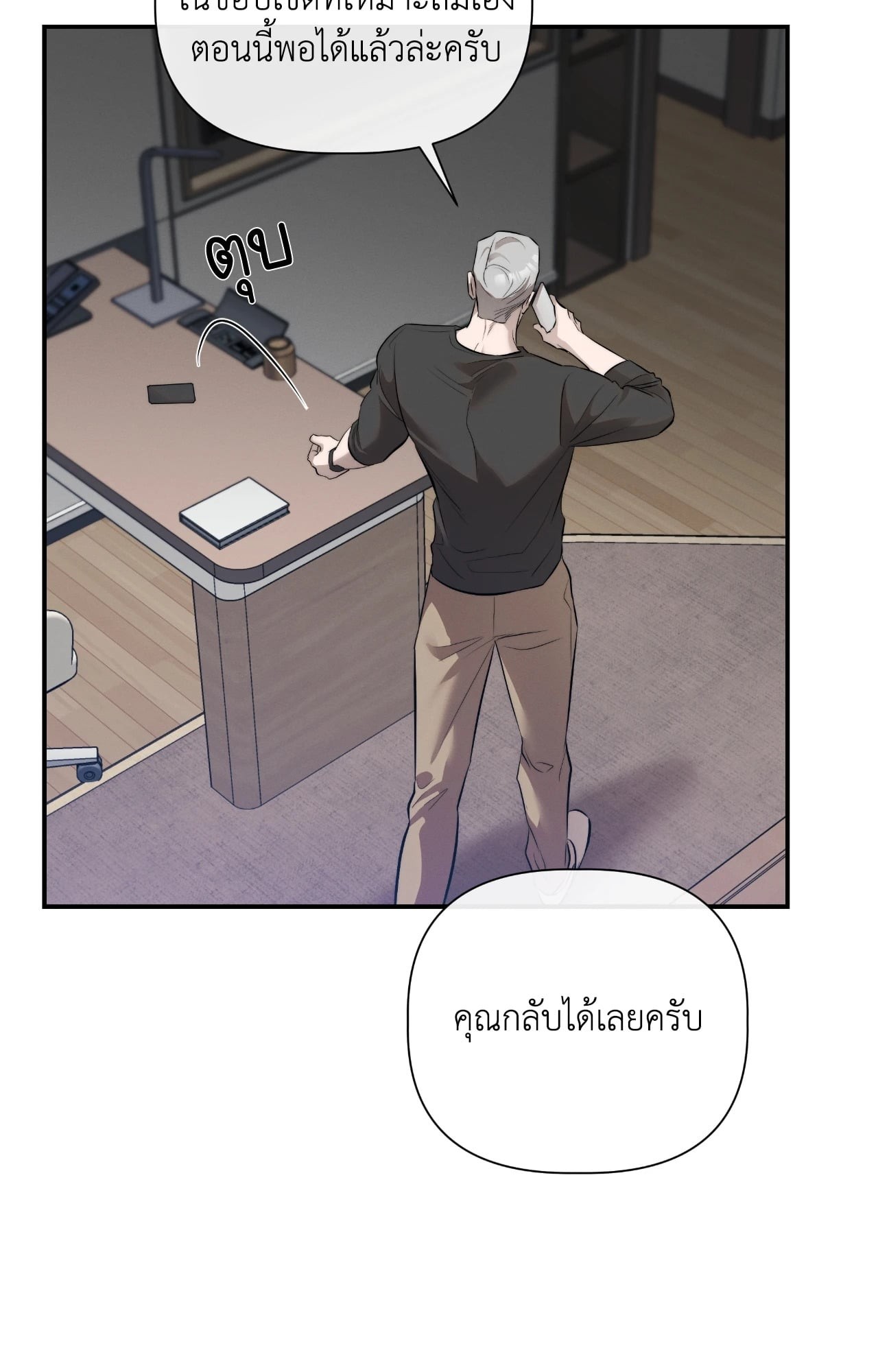 หน้า 21