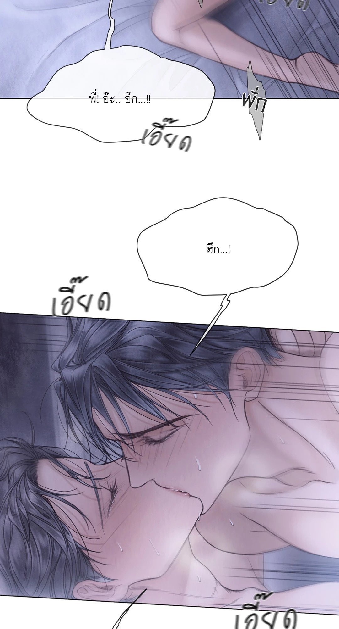 หน้า 61