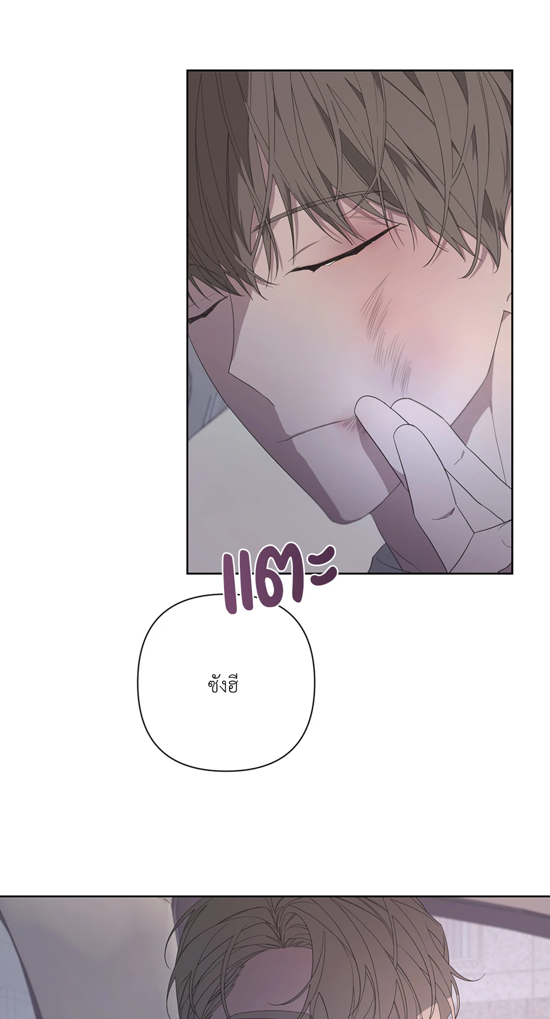 หน้า 56