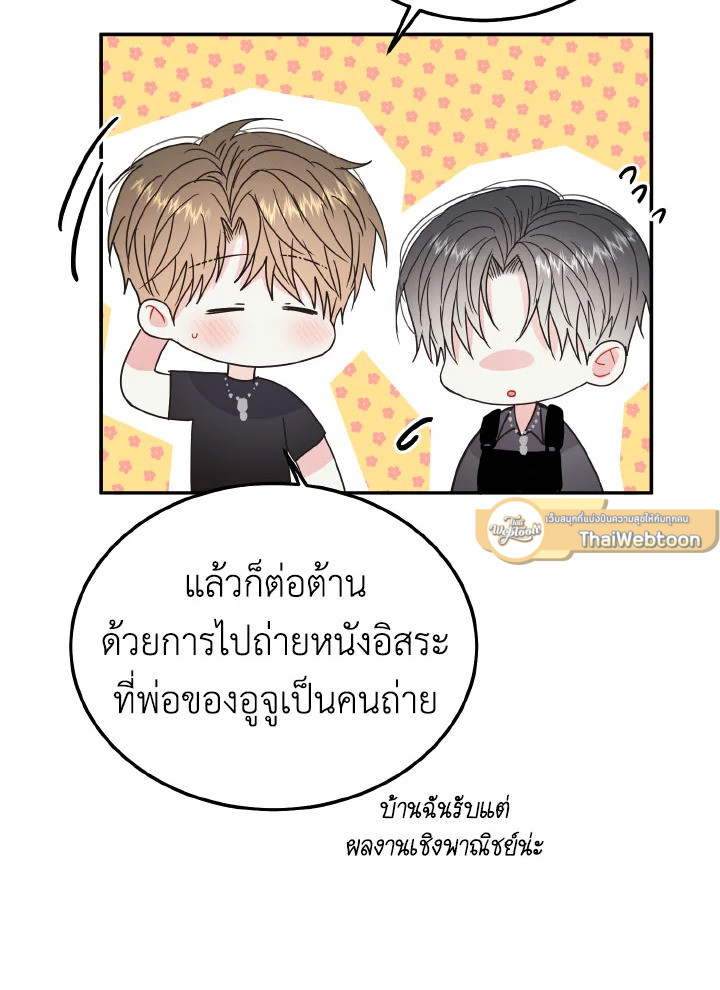 หน้า 58