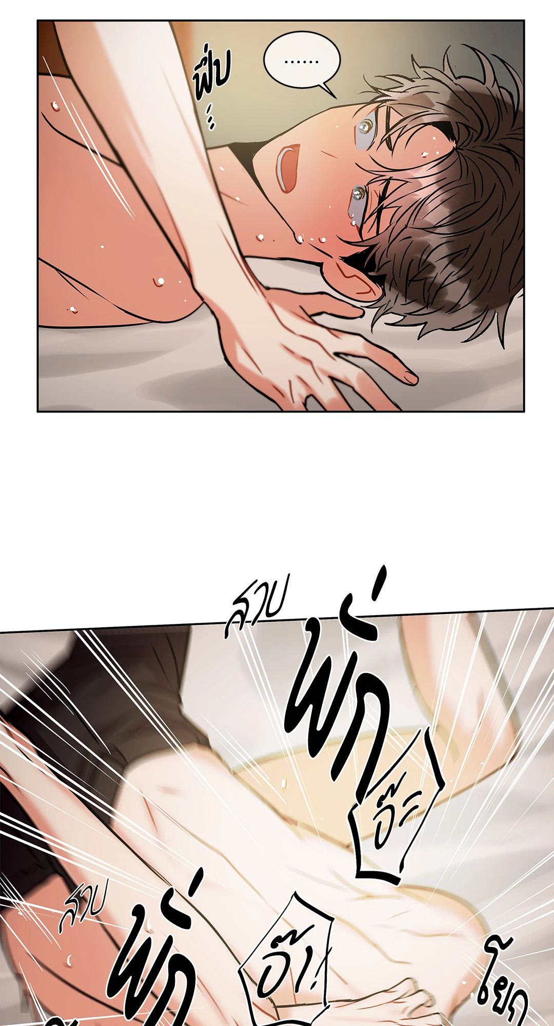 หน้า 53