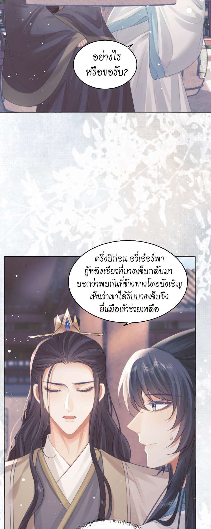 หน้า 30