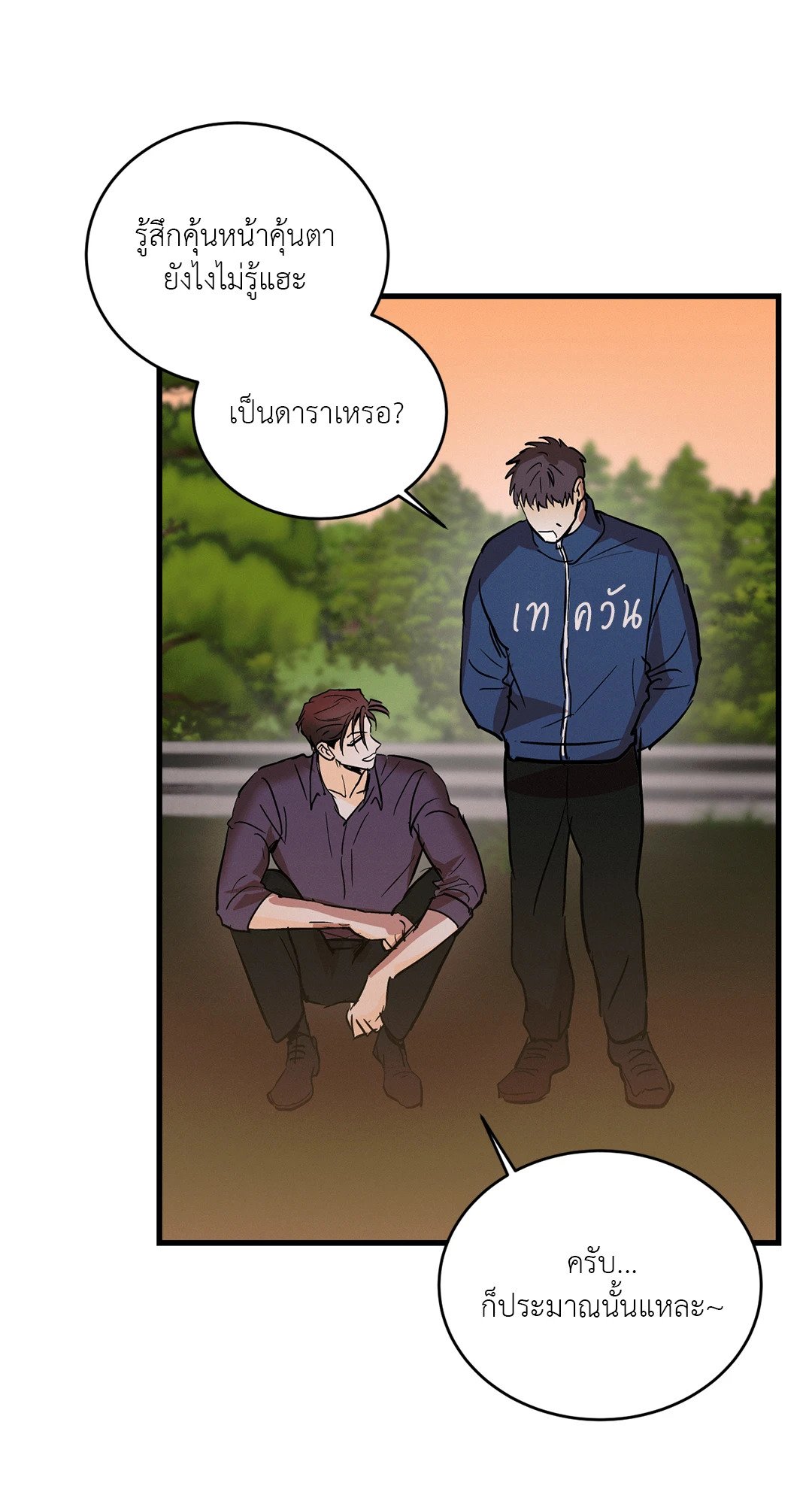 หน้า 31