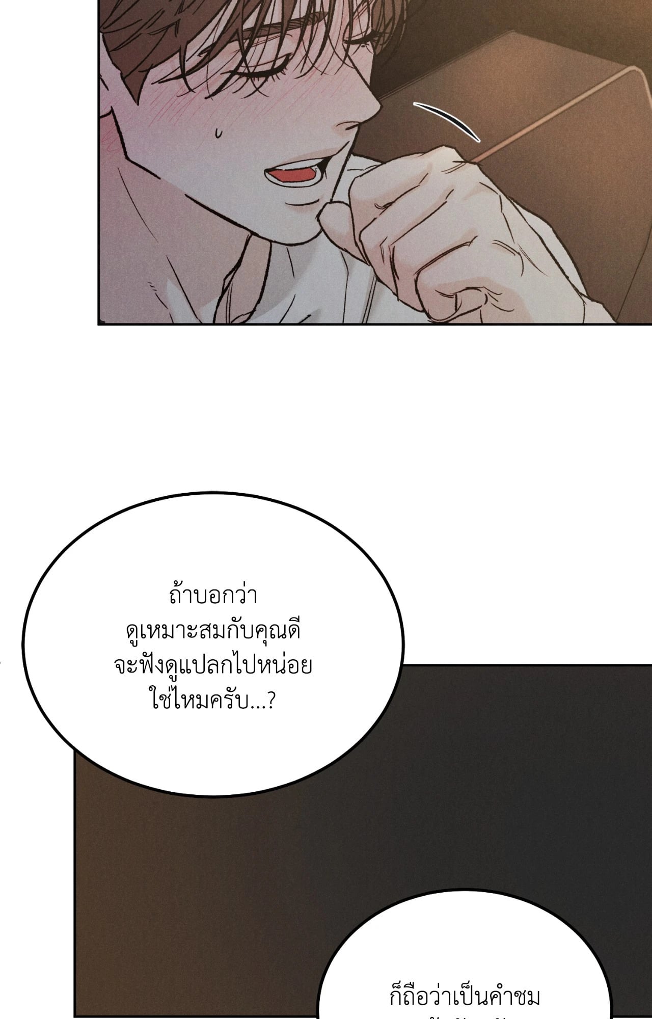 หน้า 58