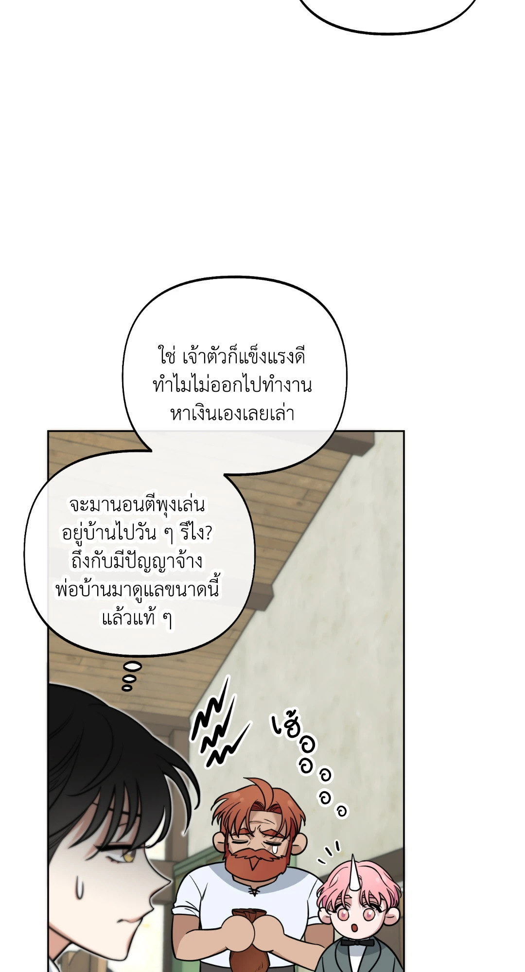 หน้า 63