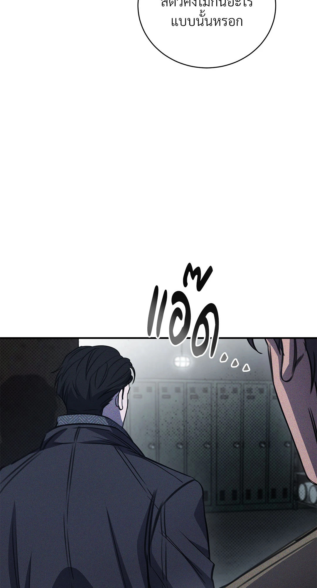 หน้า 78