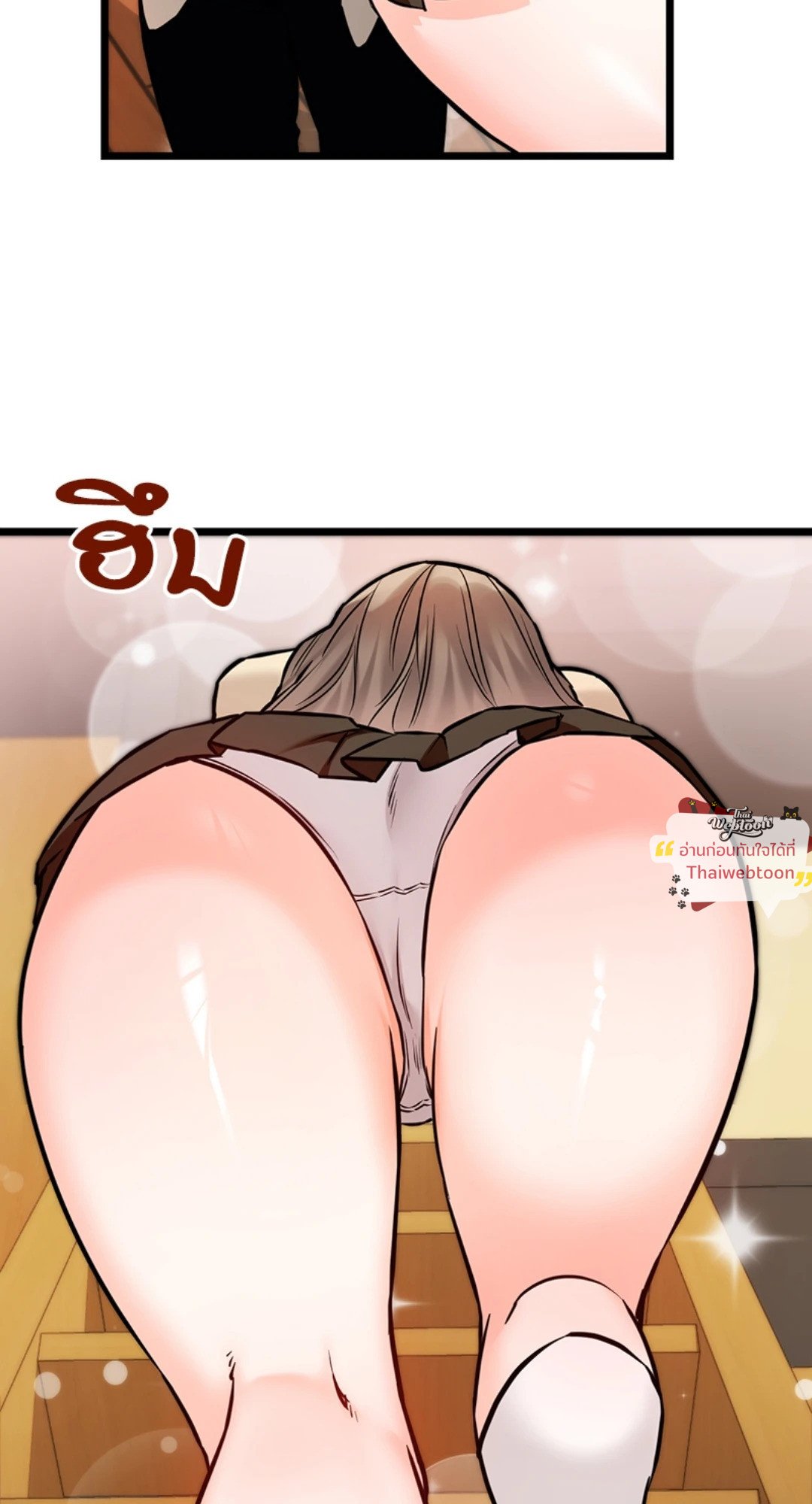 ความลับของพี่น้อง | Secret Siblings ตอนที่ 73 - รูปที่ 2