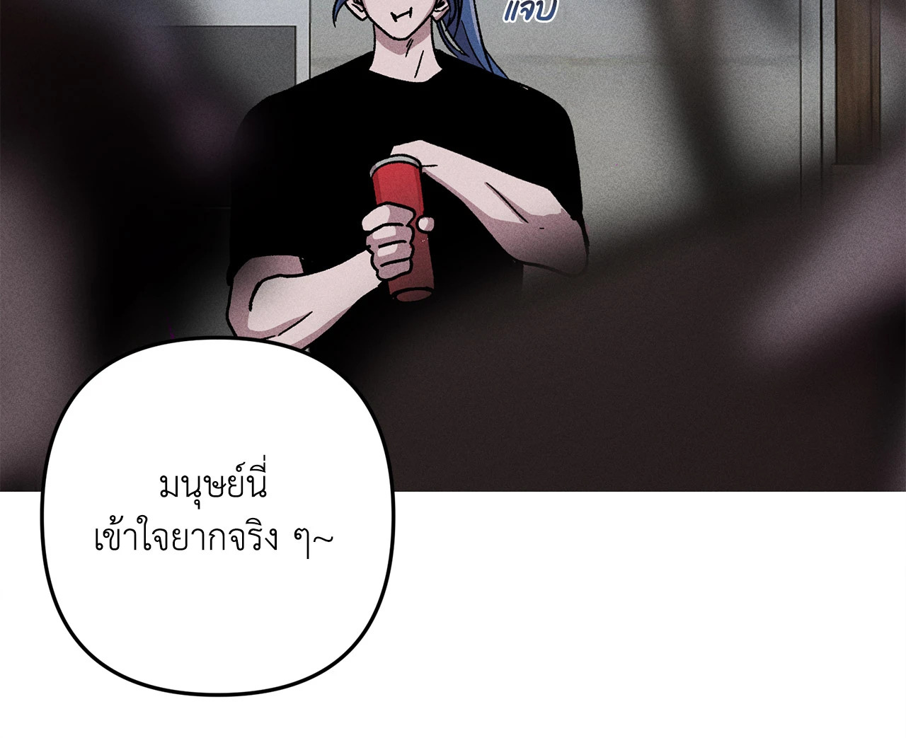 หน้า 49