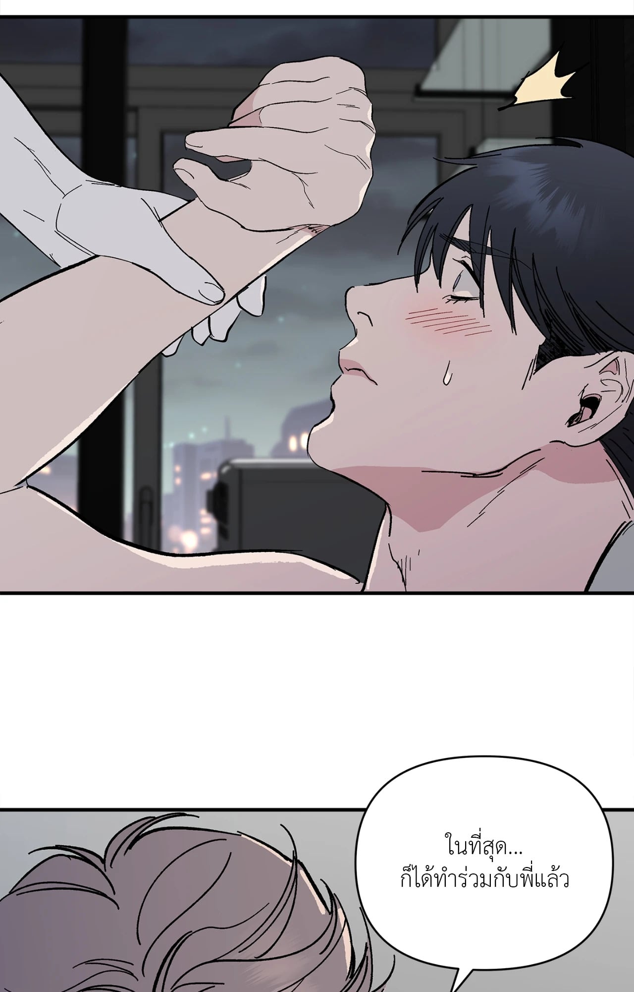 หน้า 49