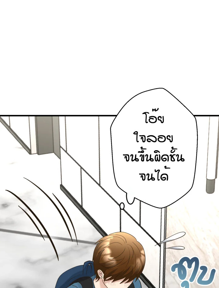หน้า 103