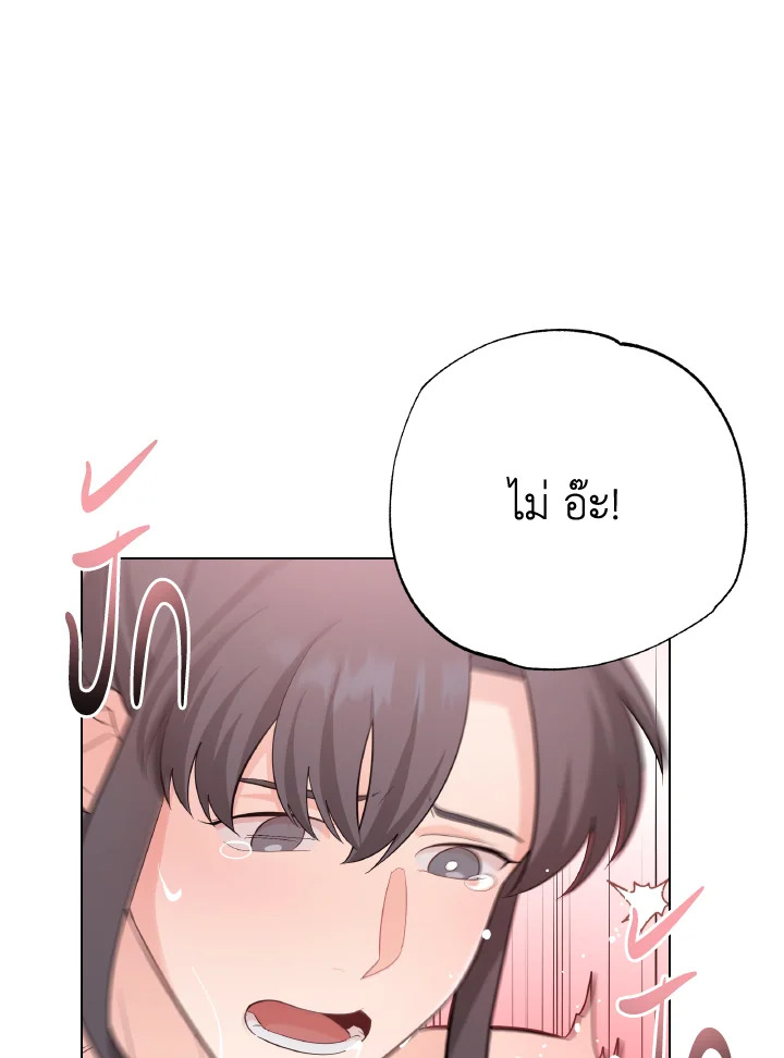 หน้า 82