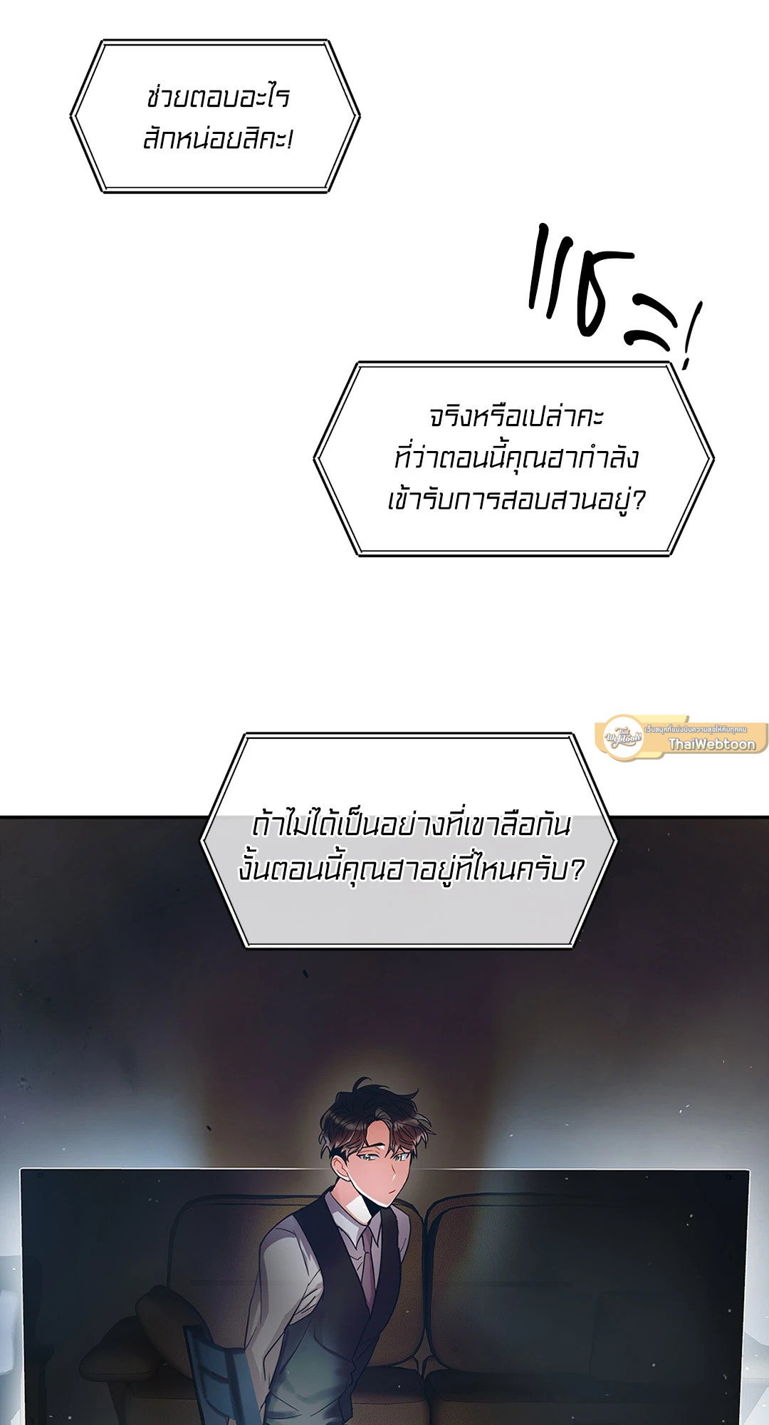 หน้า 19