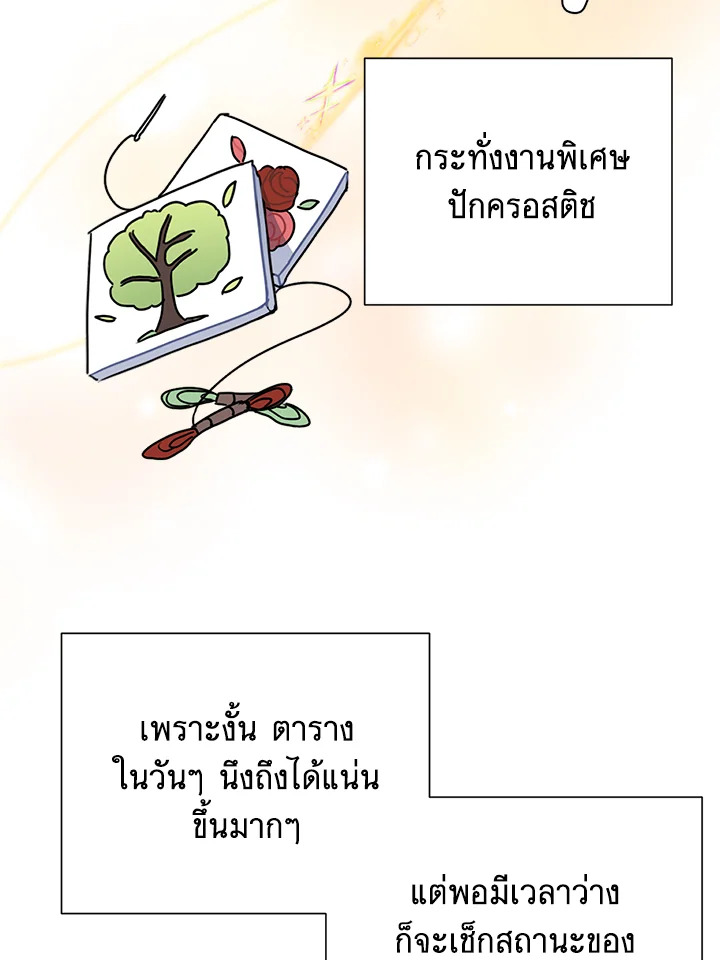 หน้า 44