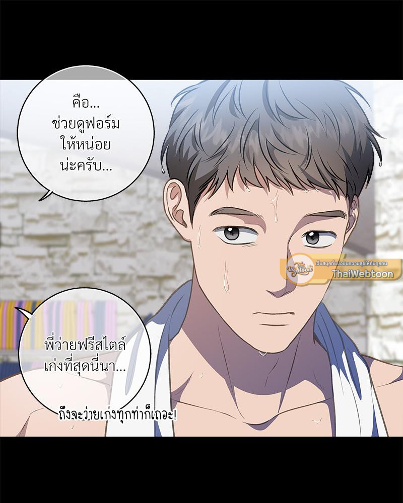 หน้า 69