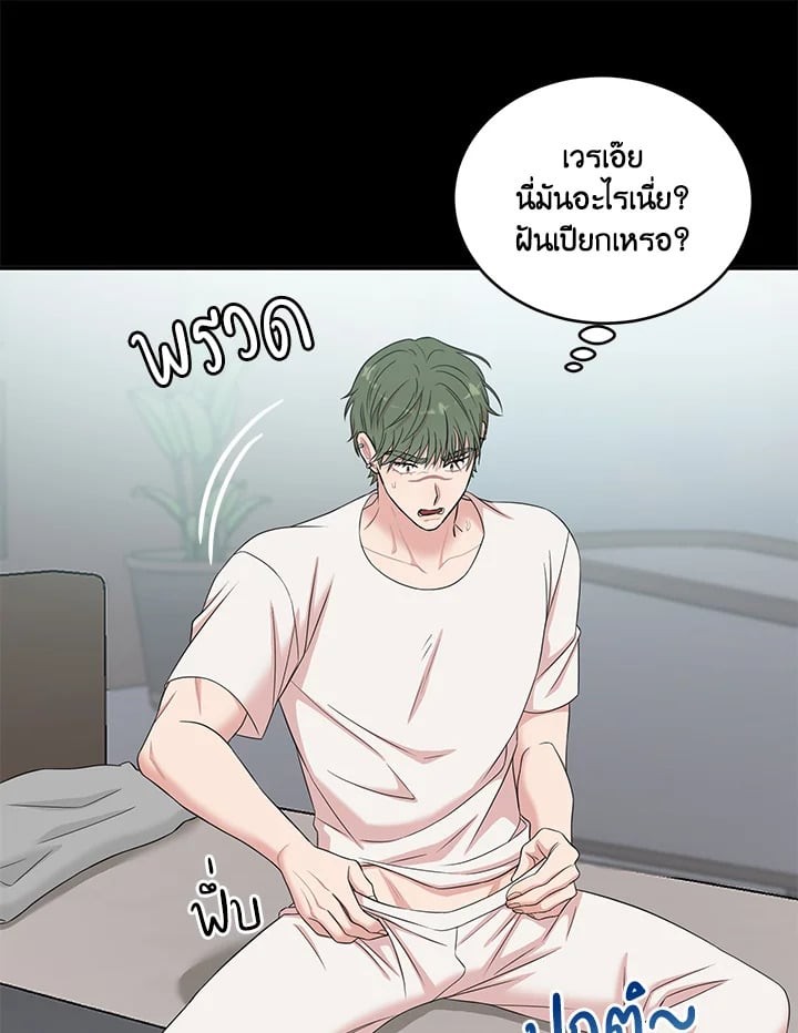 หน้า 56