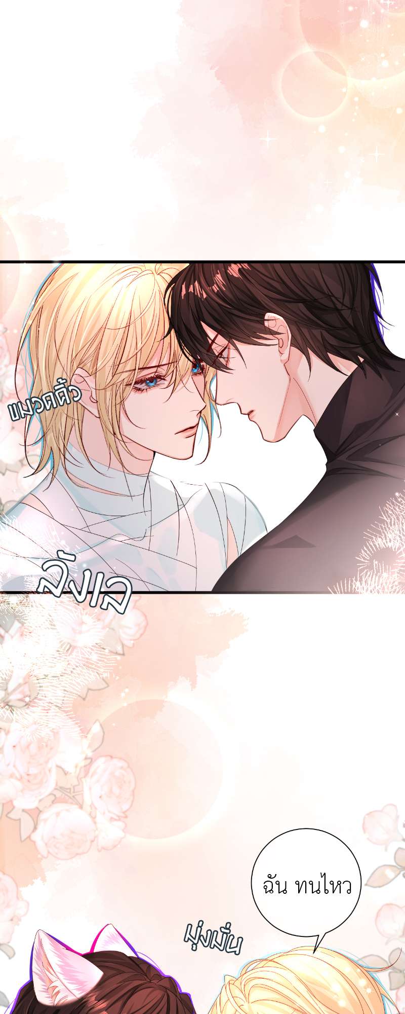 หน้า 24