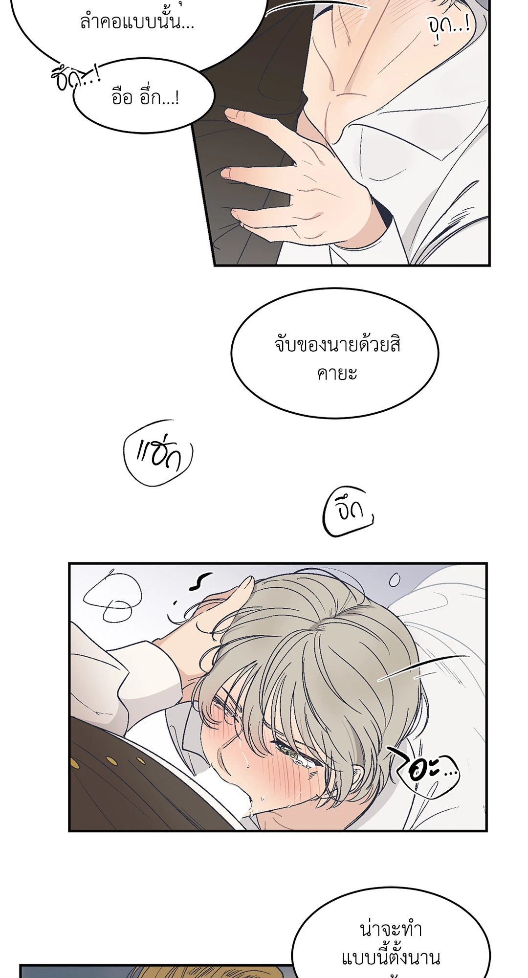 หน้า 33
