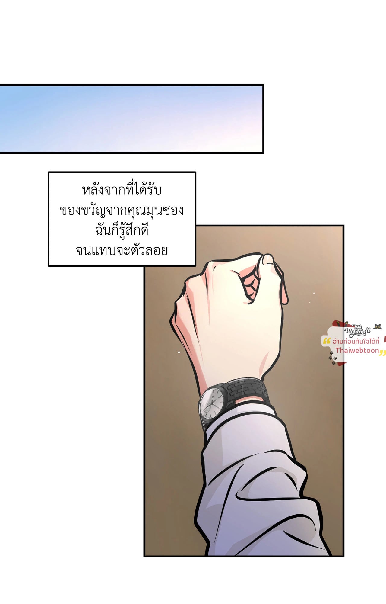 หน้า 27