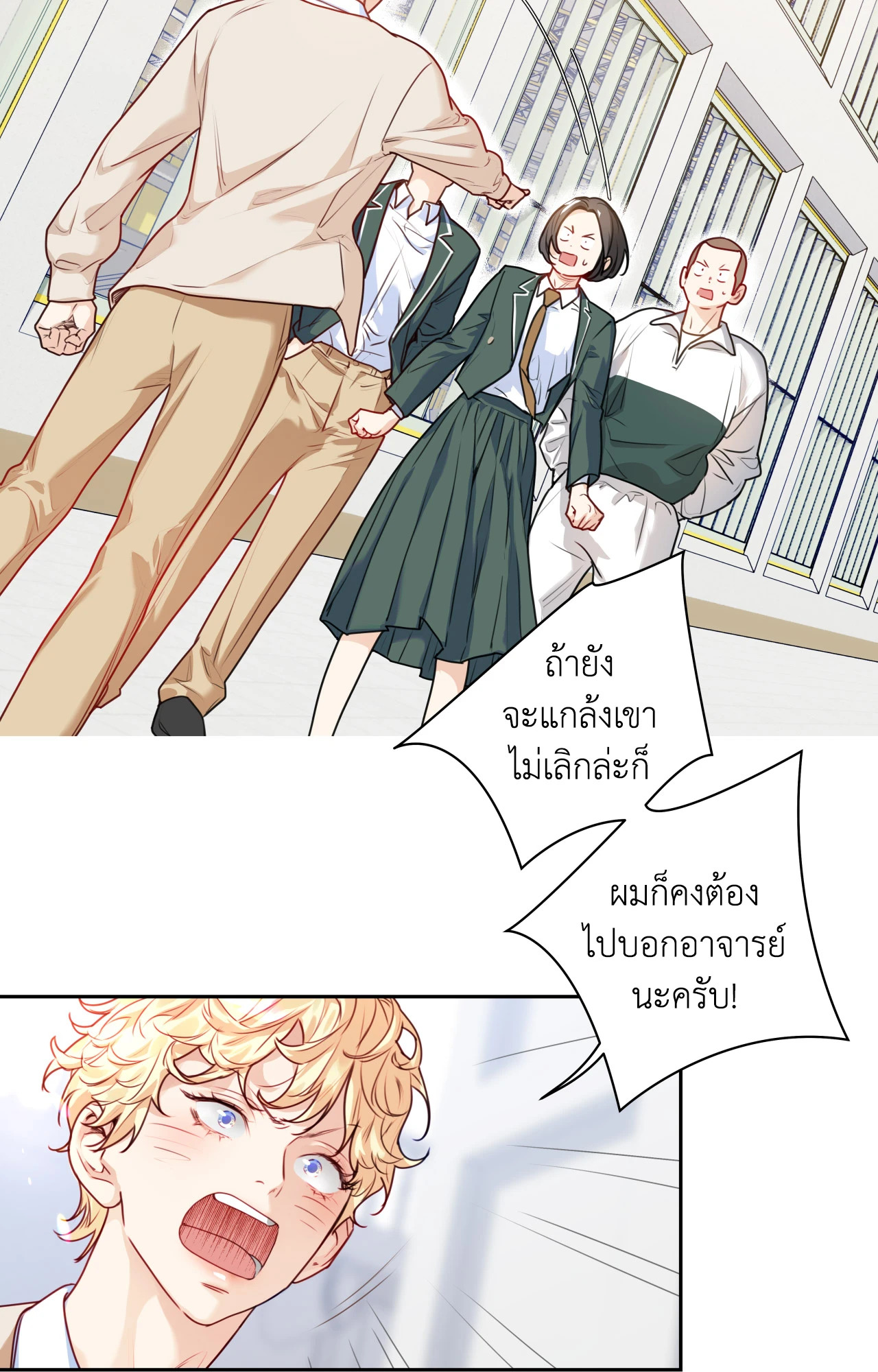 หน้า 64
