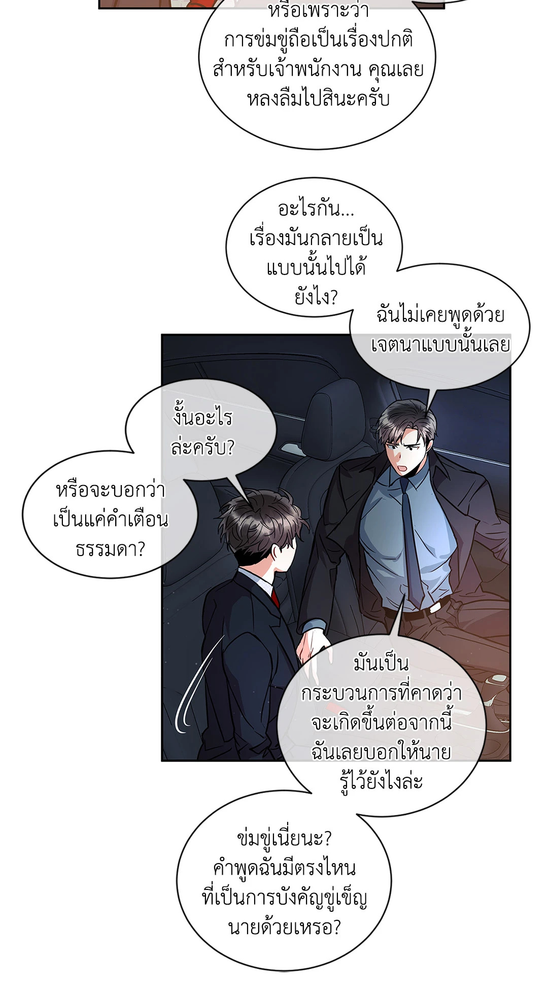 หน้า 59