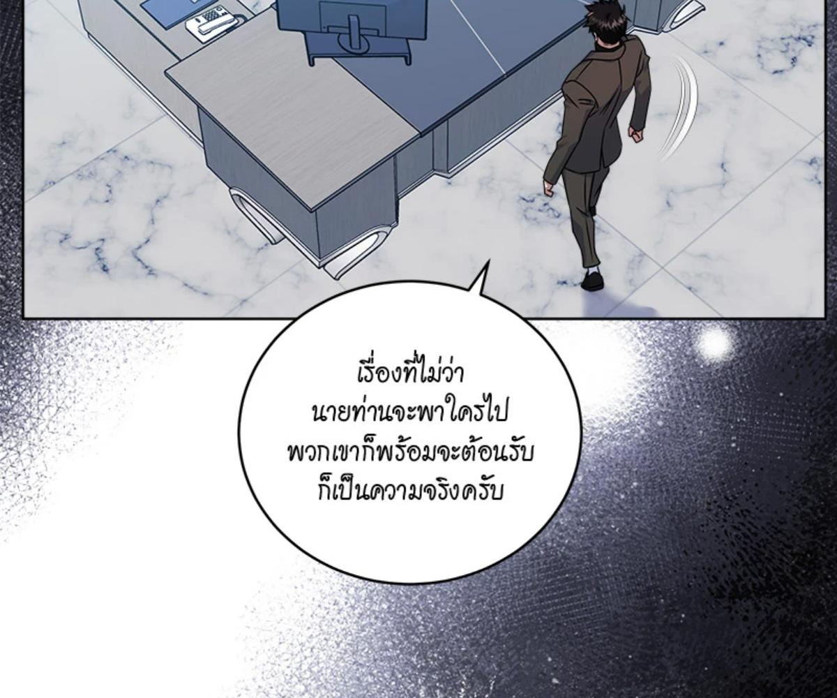 หน้า 125