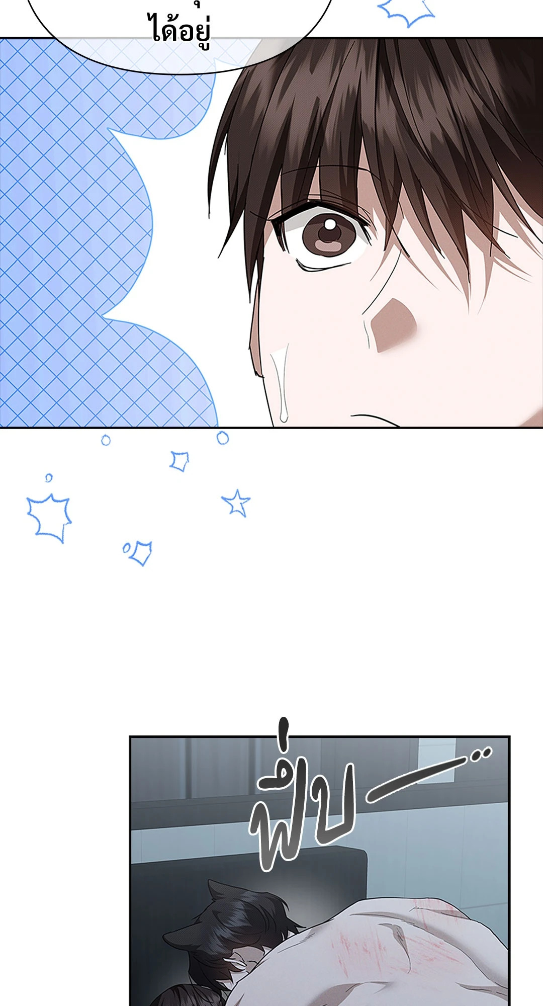 หน้า 44
