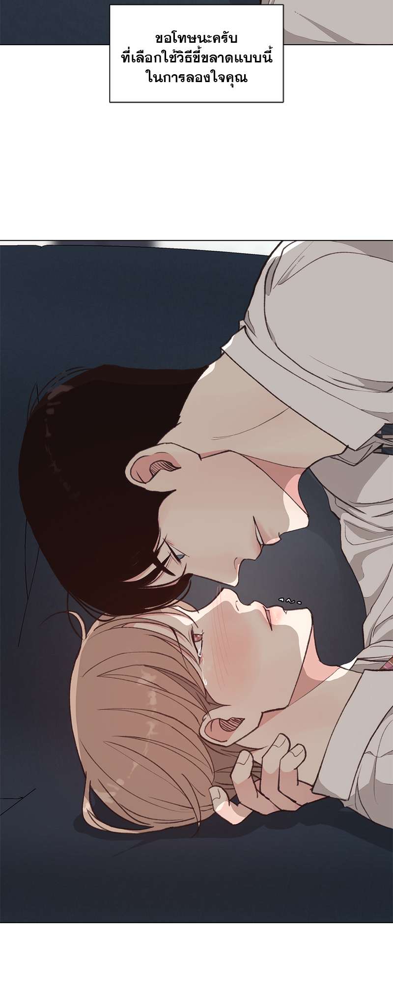 หน้า 38