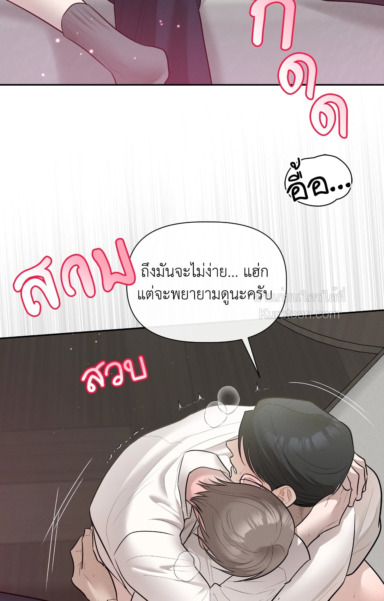 หน้า 73