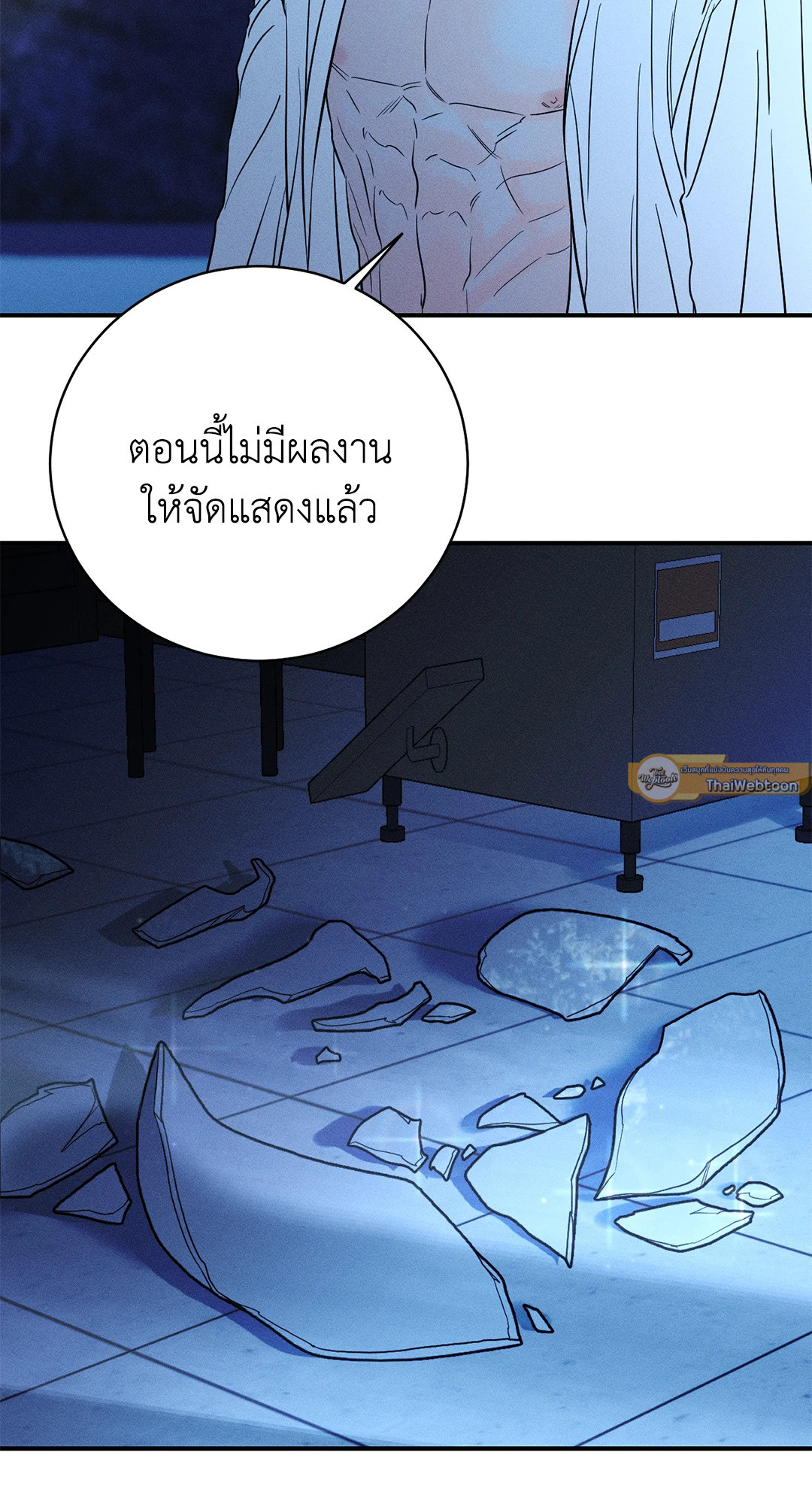 หน้า 51