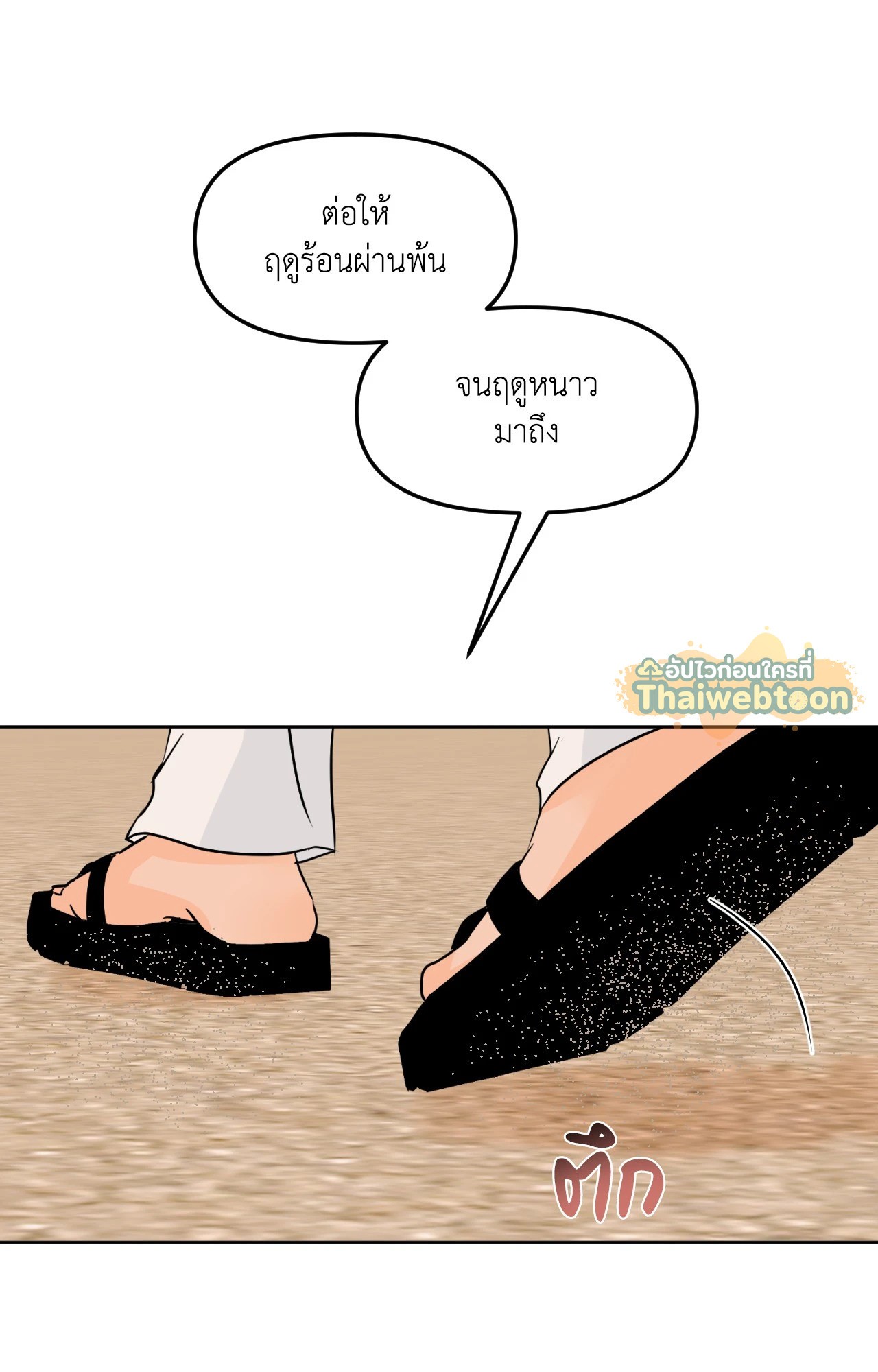 หน้า 74
