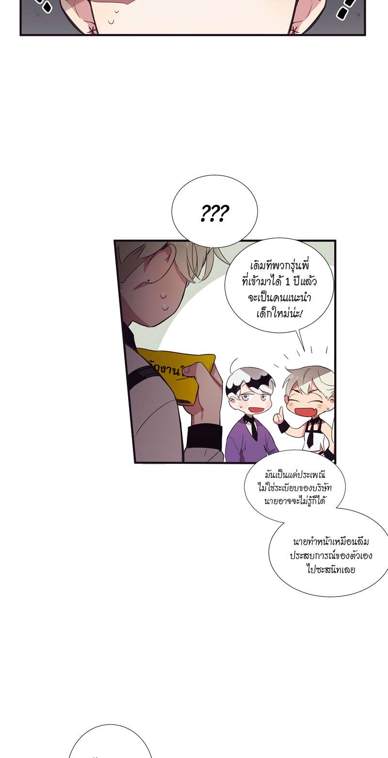 หน้า 42