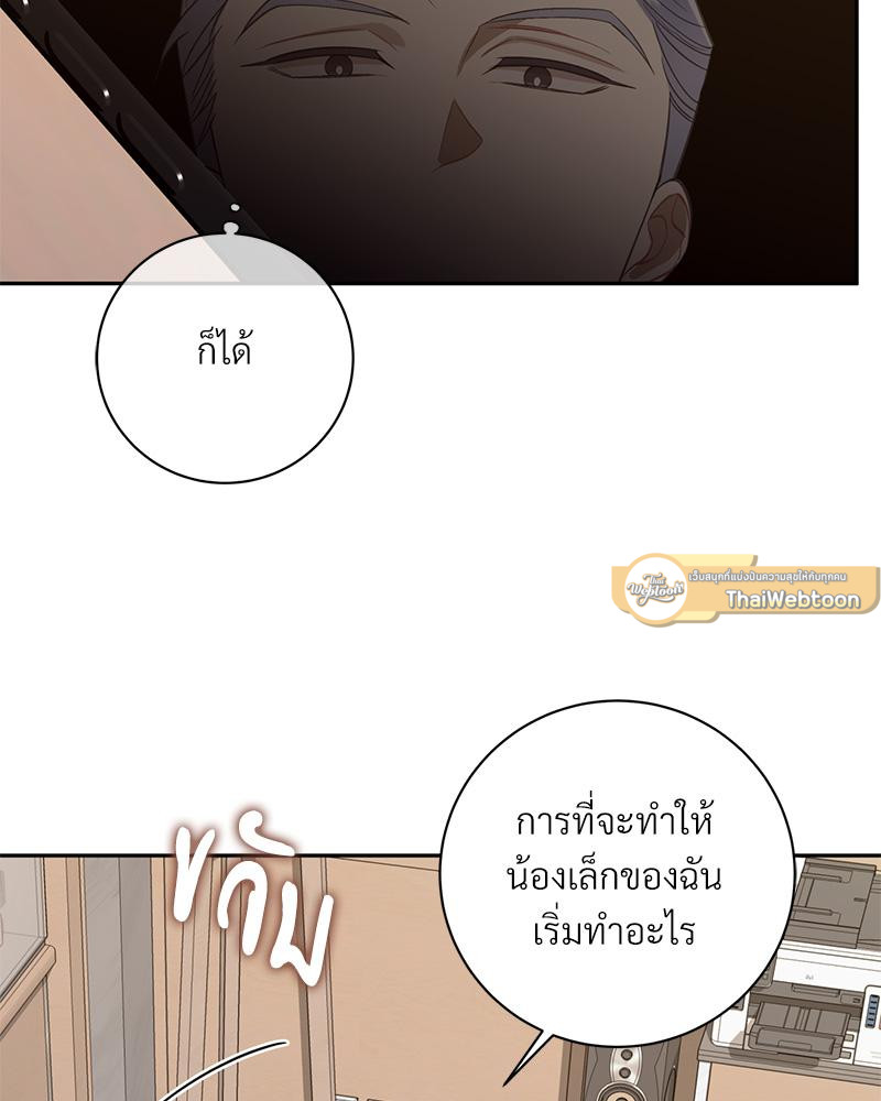 หน้า 86