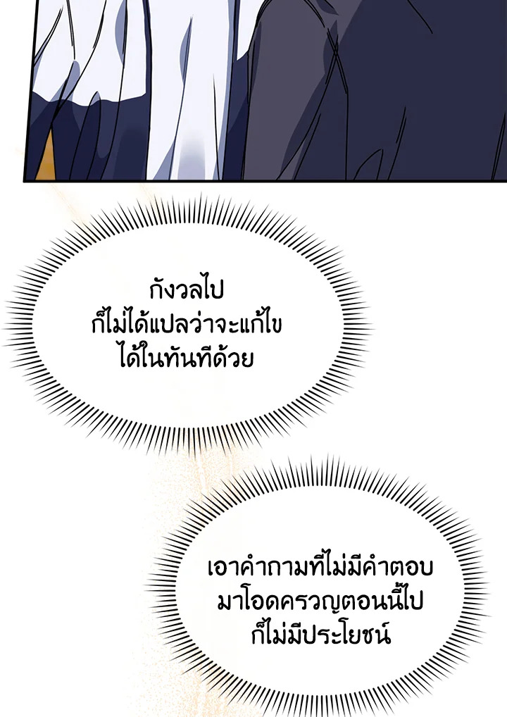 หน้า 90
