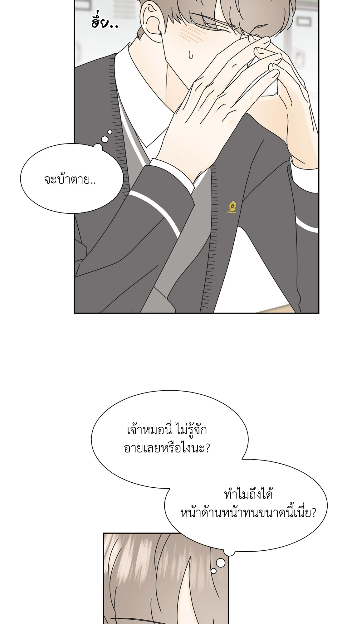 หน้า 43
