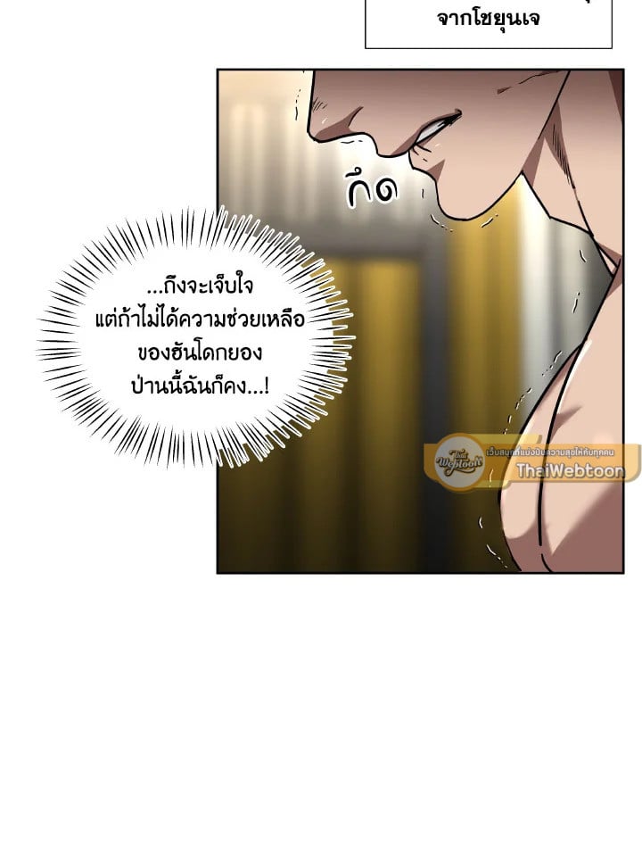 หน้า 84