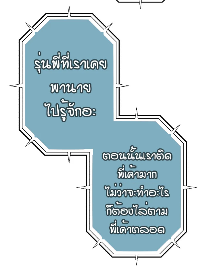 หน้า 81