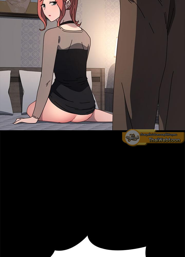 ร้ายนักนะ! คุณสามีของฉัน | Hey Mister ตอนที่ 57 - รูปที่ 2