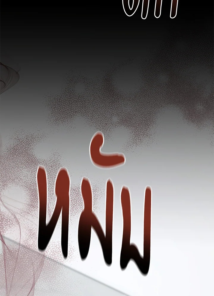 หน้า 131