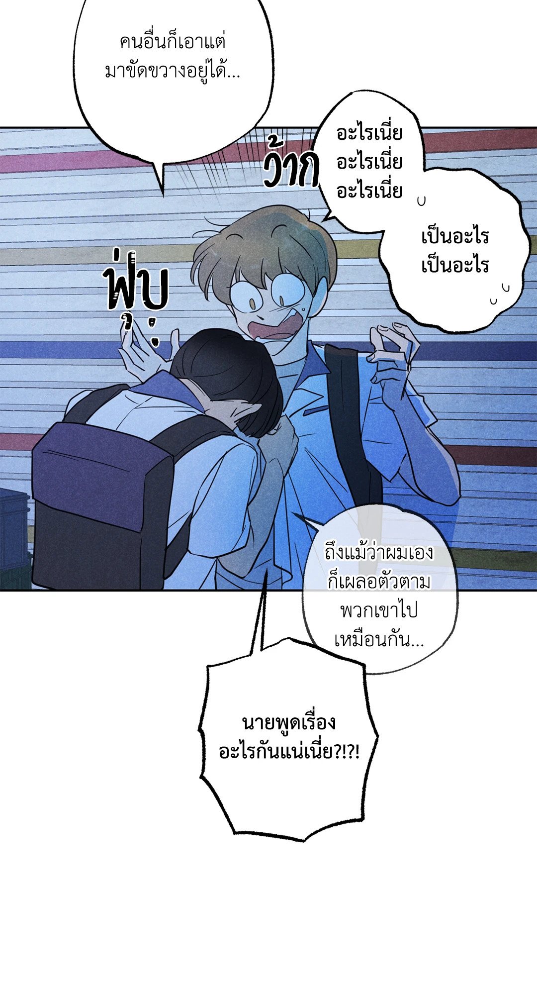 หน้า 56