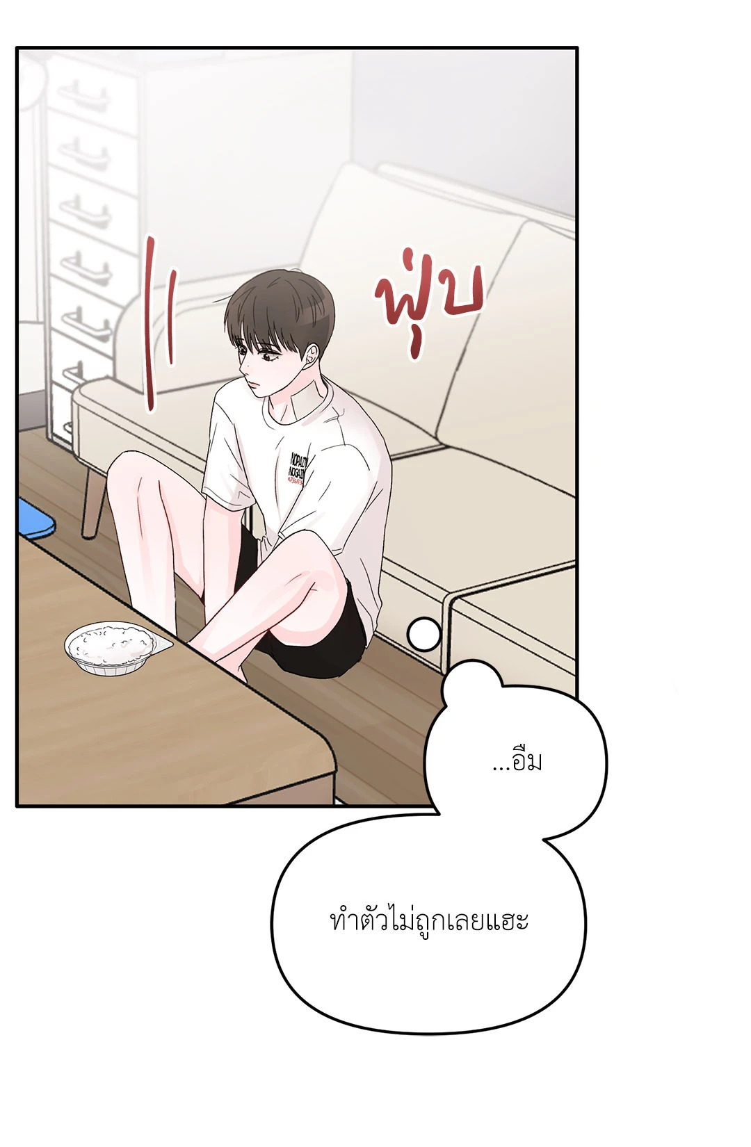 หน้า 35