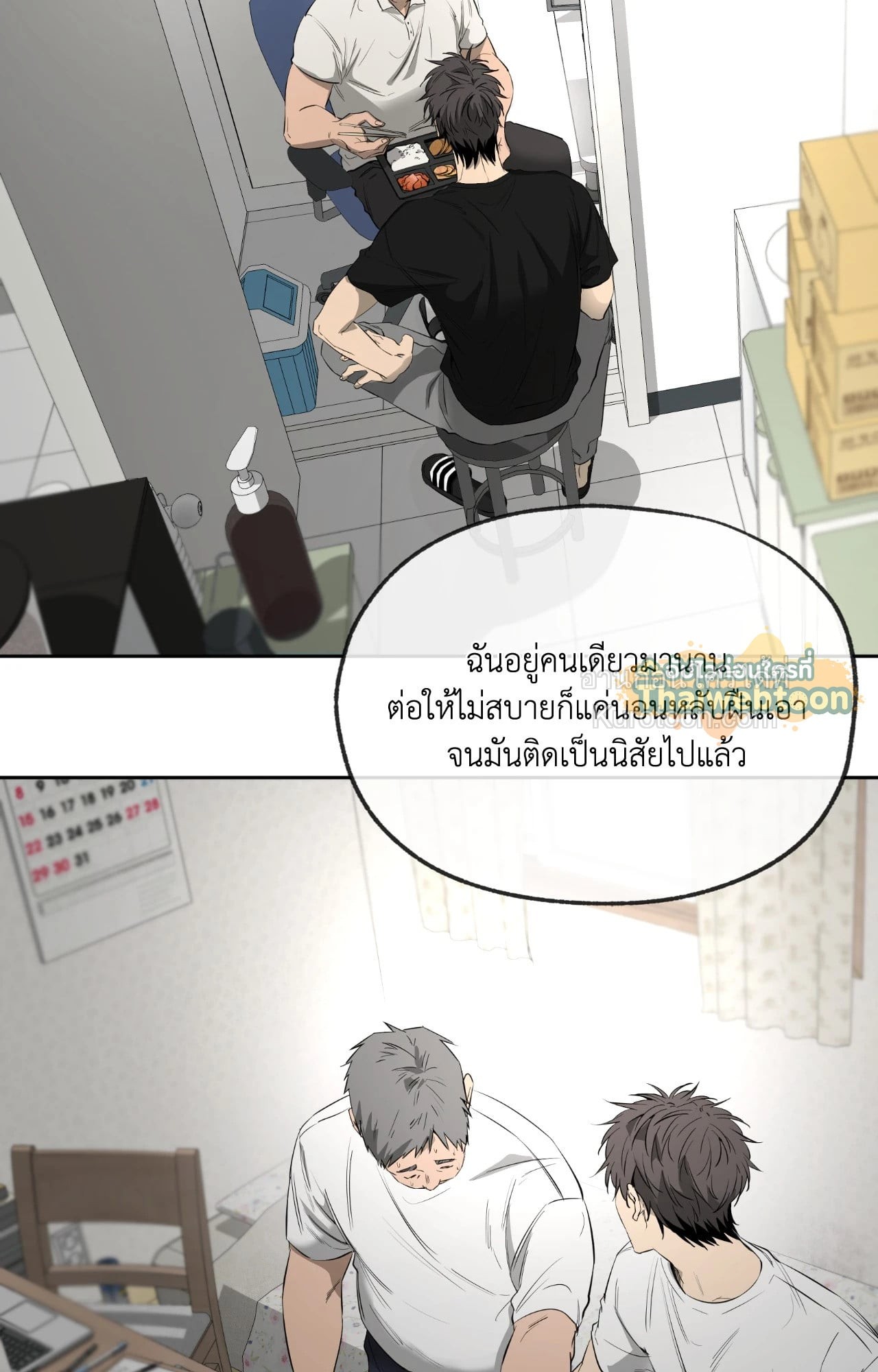 หน้า 89