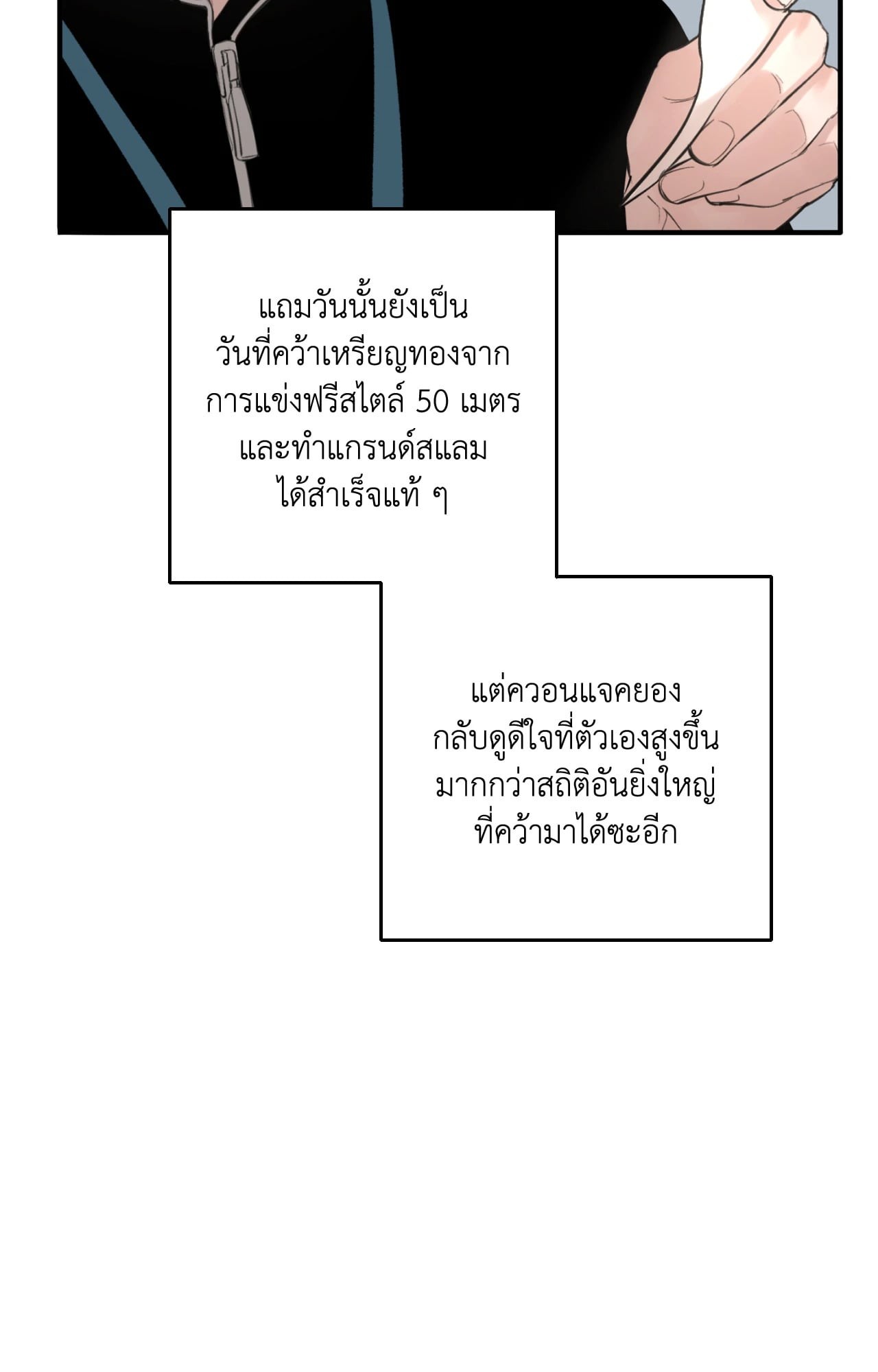 หน้า 45