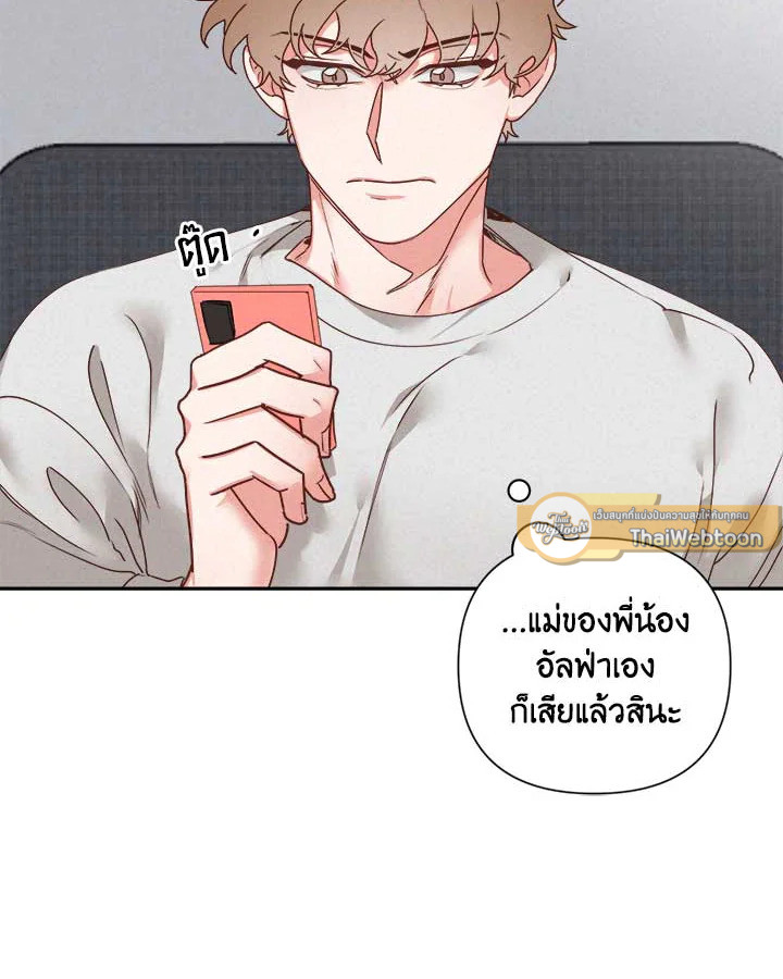 หน้า 73