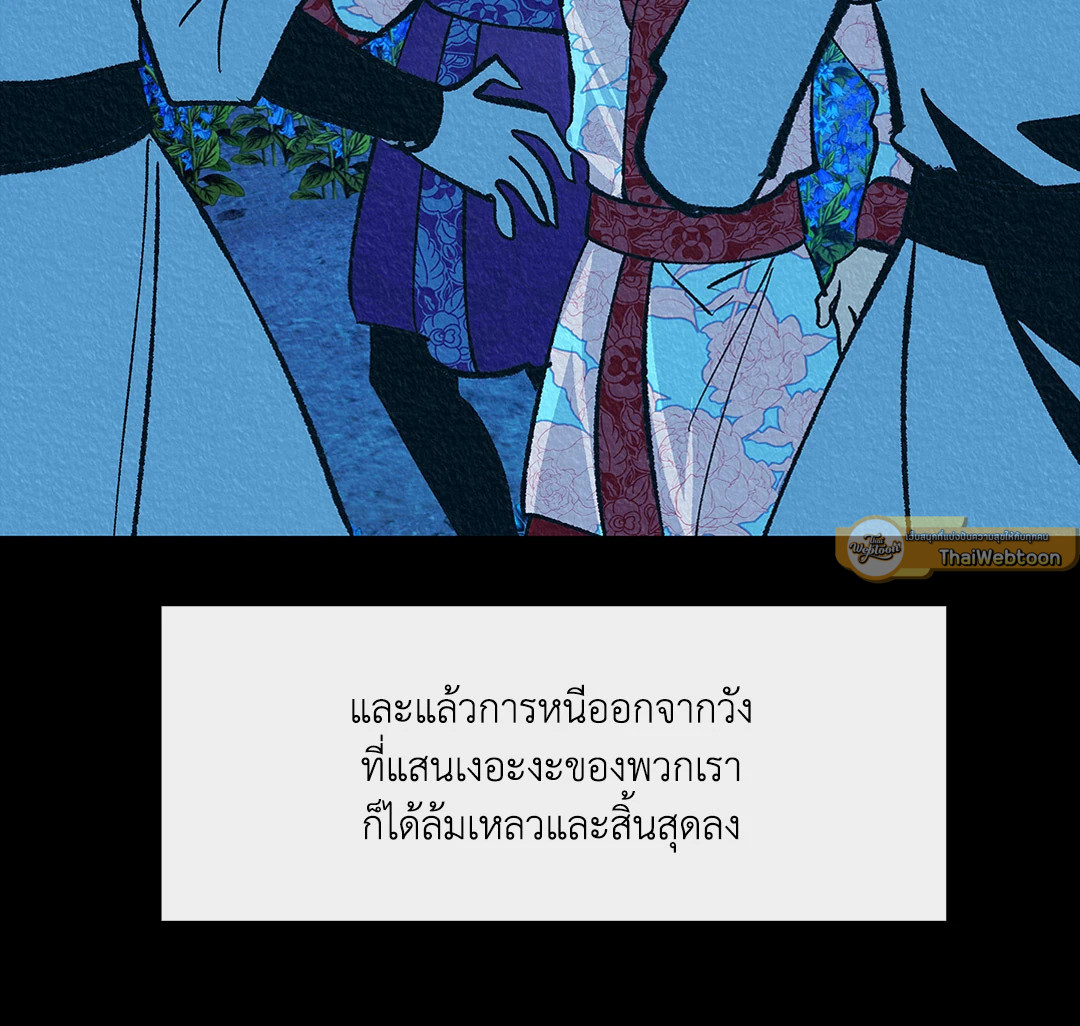 หน้า 106