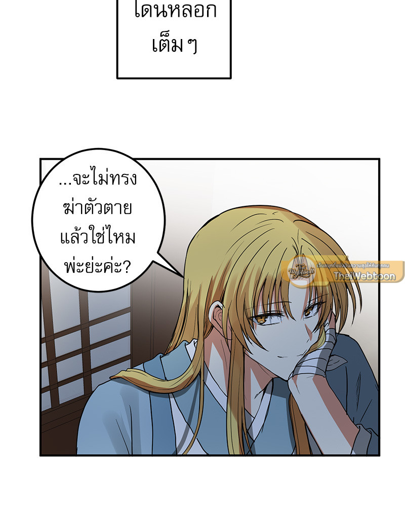 หน้า 61