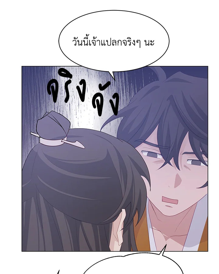 หน้า 72