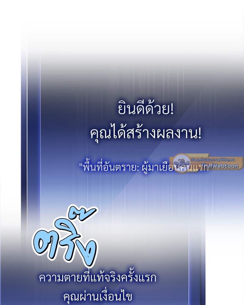 หน้า 118